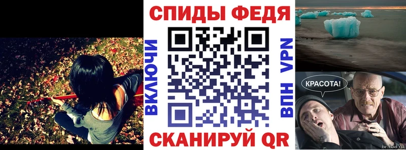 Amphetamine Premium Павловская
