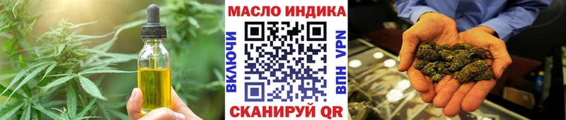 OMG маркетплейс  Павловская  Canna-Cookies конопля 