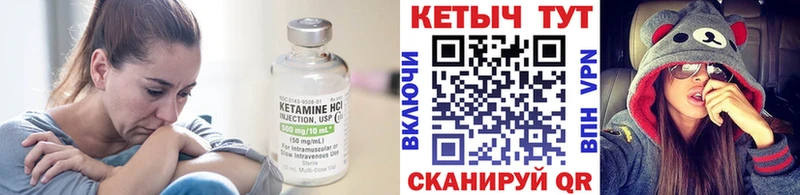 КЕТАМИН ketamine  где найти наркотики  Павловская 