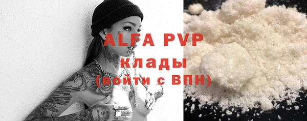 ECSTASY Лихославль
