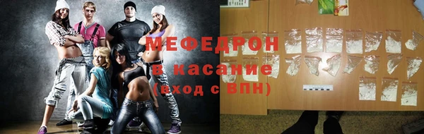 ECSTASY Лихославль