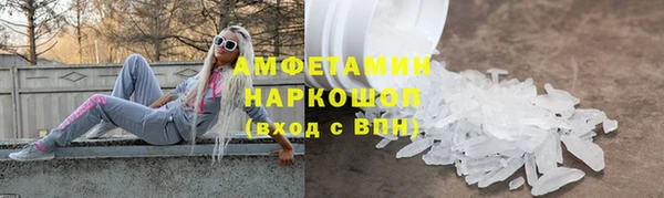 мдма Лиски