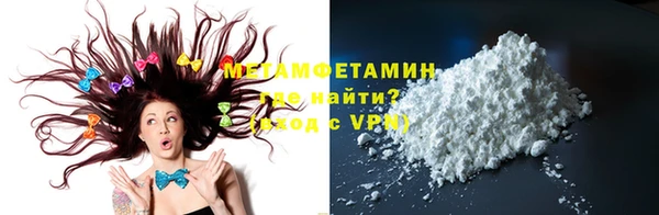 мдма Лиски
