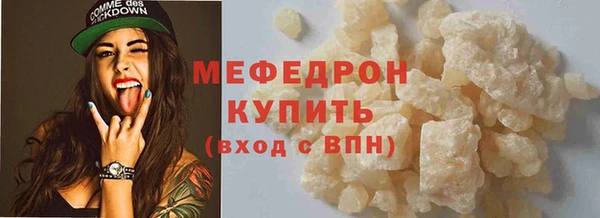 мдма Лиски