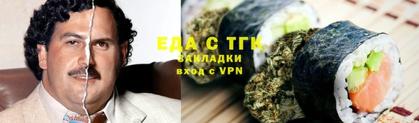мдма Лиски