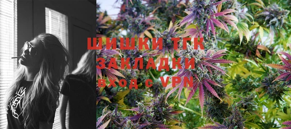 мдма Лиски