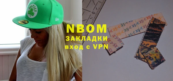 герыч Липки