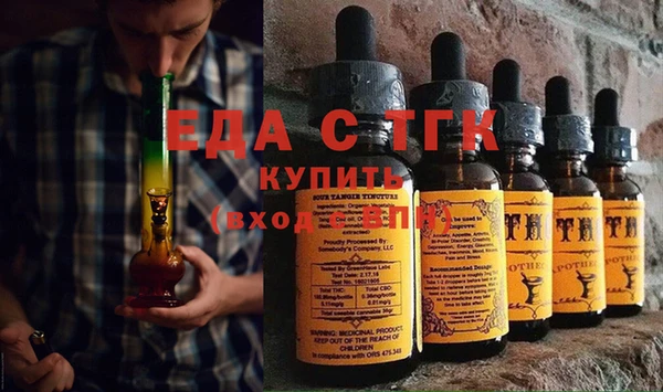ECSTASY Лихославль