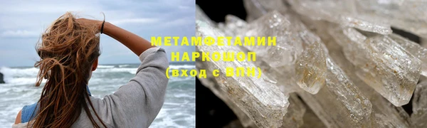 мдма Лиски