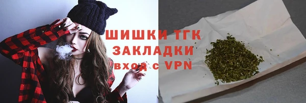 мдма Лиски