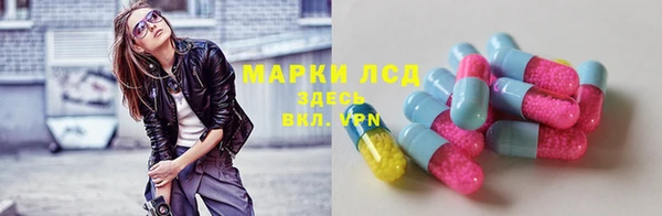 герыч Липки
