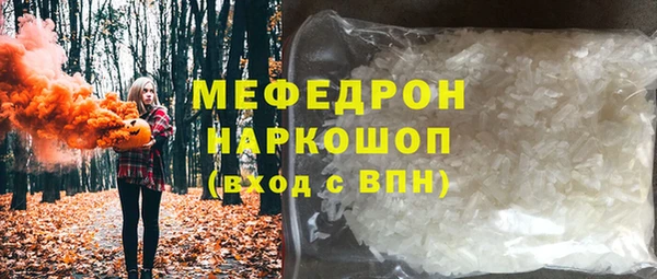 мдма Лиски
