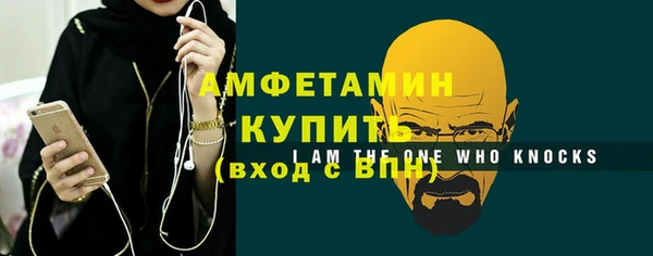 мдма Лиски