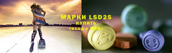 мдма Лиски