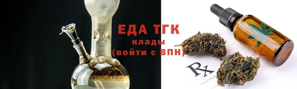 ECSTASY Лихославль