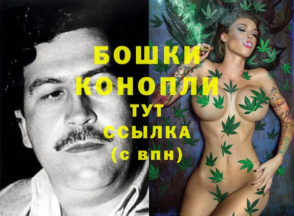 мдма Лиски