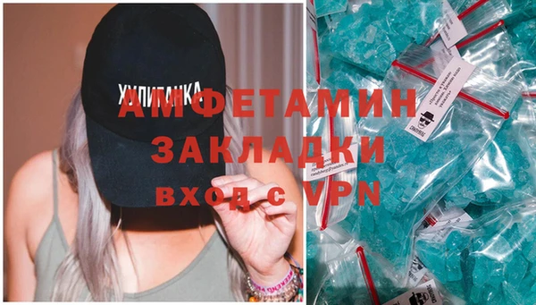 мдма Лиски