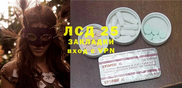 мдма Лиски