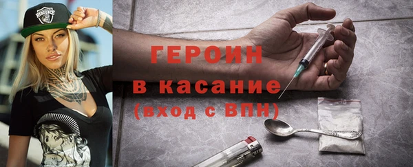 герыч Липки