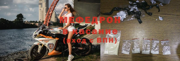 мдма Лиски