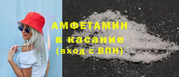 мдма Лиски