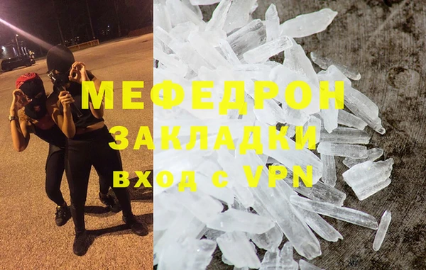 мдма Лиски