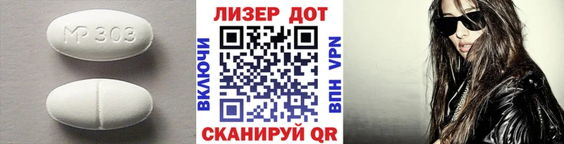 Лсд 25 экстази кислота  Павловская 