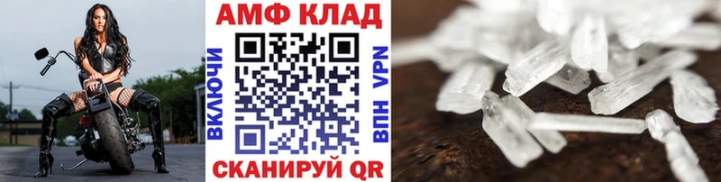 купить наркоту  Павловская  МЕТАМФЕТАМИН винт 