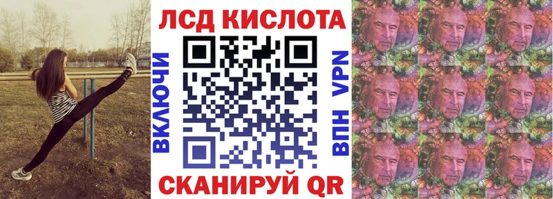 Наркотические марки 1500мкг  как найти наркотики  ссылка на мегу как войти  Павловская 