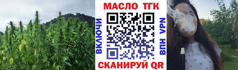 Дистиллят ТГК гашишное масло  hydra ссылка  Павловская  даркнет сайт 